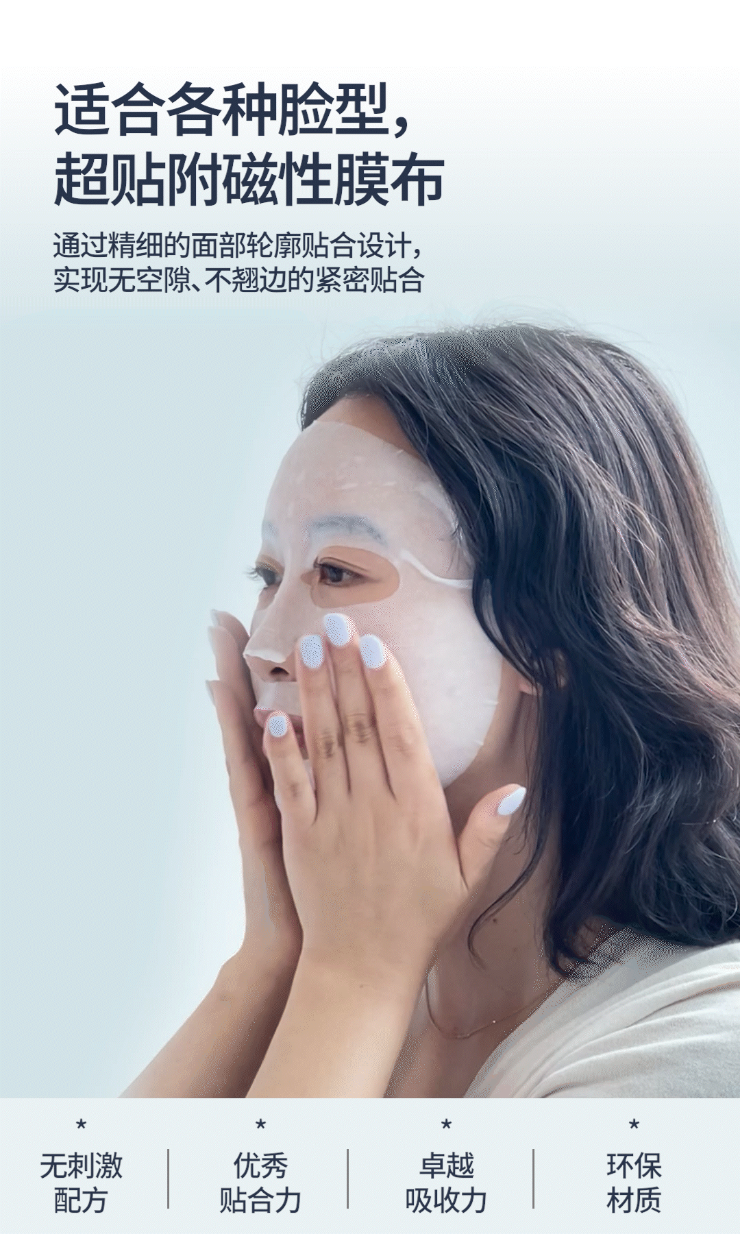 메디 마스크 상세페이지15.gif